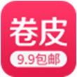 卷皮for iPhone6.0（电商购物）