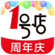 1号店for Android4.0（网上购物）