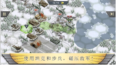 冰封前线1941(坦克大战) v1.8.1 for Android安卓版