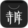 寺库奢侈品for iPhone7.0（电商购物）