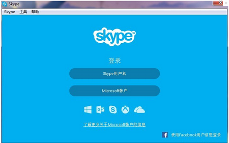skype网络电话,skype网络电话下载,免费电话软件