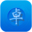 卓越出国for iPhone3.0（出国劳务）