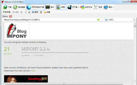 MiPony,MiPony下载,下载工具