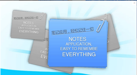 Jeoe Note桌面便签,Jeoe Note桌面便签下载,桌面便签