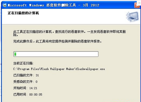 Windows恶意软件删除工具,恶意软件删除工具,电脑防御工具