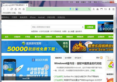 七星浏览器,七星浏览器下载,7star Browser浏览器