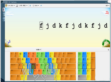 RapidTyping Typing Tutor,打字练习软件,打字练习软件下载