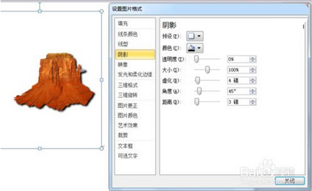 设置图片格式