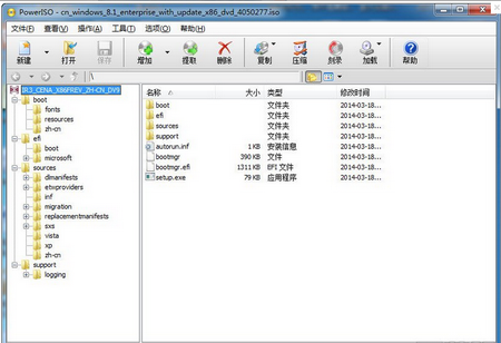 PowerISO,PowerISO下载,光盘文件处理工具