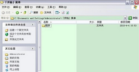 打开资源管理器
