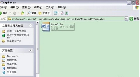 word公用模板的文件