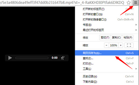 保存的方法下载