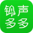 铃声多多 for iphone版 v2.0.0