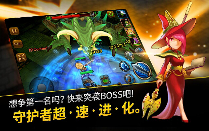 守护神猎手(守护神传说) vv1.1.8 for Android安卓版