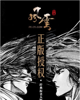 风云手游随从壮大攻略,风云攻略,手游攻略 