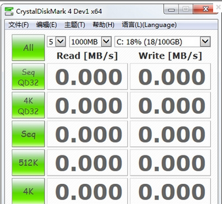 CrystalDiskMark,硬盘测试工具,硬盘测试工具下载 