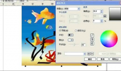 CorelDRAW艺术笔工具的使用