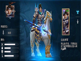 梦三国手游赵云角色攻略