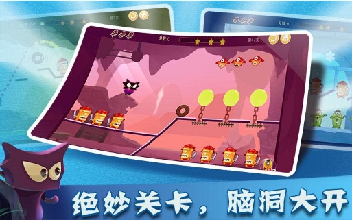 最后一发(萌猫冒险) v1.07 for Android安卓版