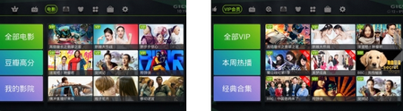 荔枝TV V5.1官方版for android（视频播放）