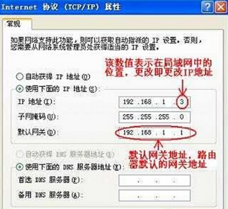 更改