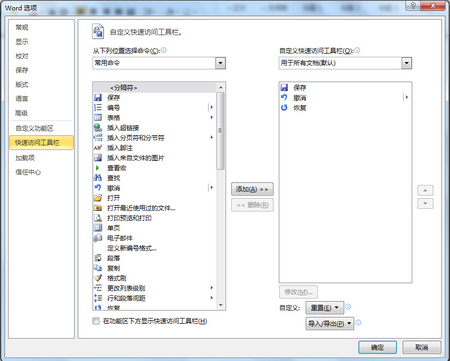 图3  单击“重置”按钮