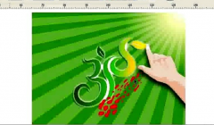 CorelDRAW教程之艺术笔工具笔刷的应用