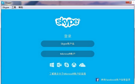 skype网络电话,skype网络电话下载,skype 