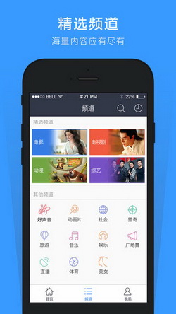 百度视频 for iPhone（视频播放器）