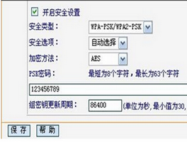 路由器配置正常却连不上无线怎么办？