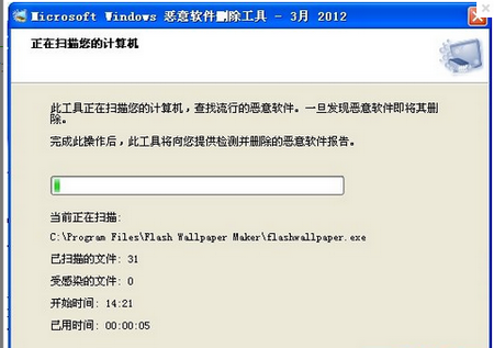 Windows恶意软件删除工具,强力卸载工具,强力卸载工具下载