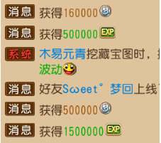 奖励