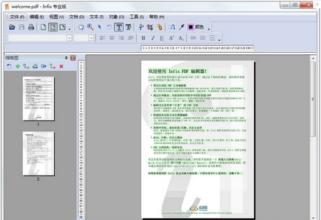 Infix PDF Editor,PDF编辑器,PDF编辑器下载