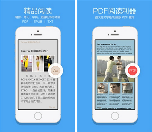 多看阅读 for iPhone(电子书阅读)