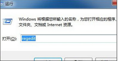 regedit