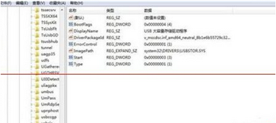 关闭USB应用