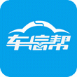 车信帮 for iPhone（汽车服务平台）