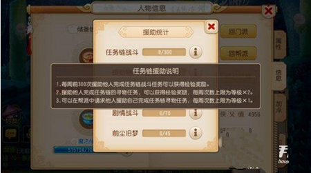 每周的统计就在这里显示