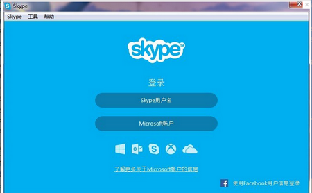 skype网络电话,skype,skype下载
