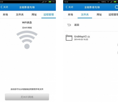 全能播放器 V1.1.7官方版 for android (视频点播)