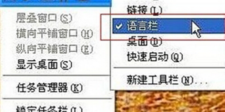 关闭高级文字服务