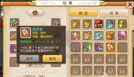 感恩礼盒