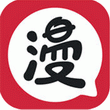 网易漫画 for iPhone（漫画阅读）