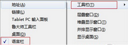工具栏