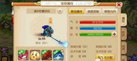 暴力队PK阵容搭配攻略,梦幻西游手游攻略,手游攻略