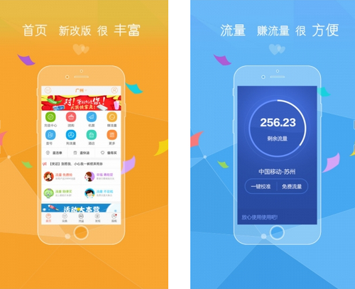 116114 V5.0.4官方版for android（生活助手）