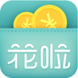 花啦花啦 V3.1.0官方版for android(贷款平台)