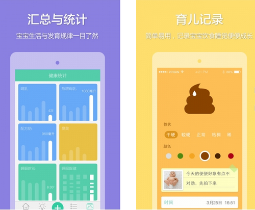 育学园 V2.0官方版for android(护理知识)