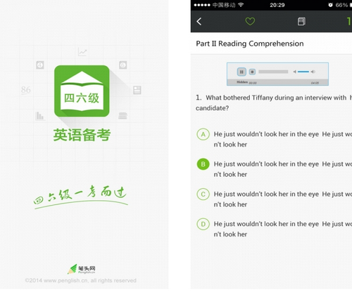 英语备考 V2.5.0官方版for android(四六级备考)