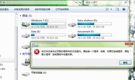 具体故障现象